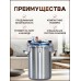 Автоклав «Заготовщик» 28л
