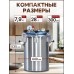Автоклав «Заготовщик» 28л