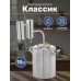 Самогонный дистиллятор Классик 