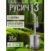 Самогонный дистиллятор Русич-3  35л