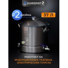 Перегонный куб 37л DomSpirt 2 на 2 дюйма
