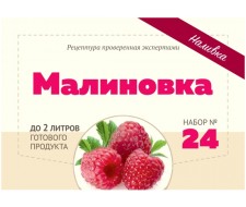 Набор трав и специй "Малиновка" 20 г